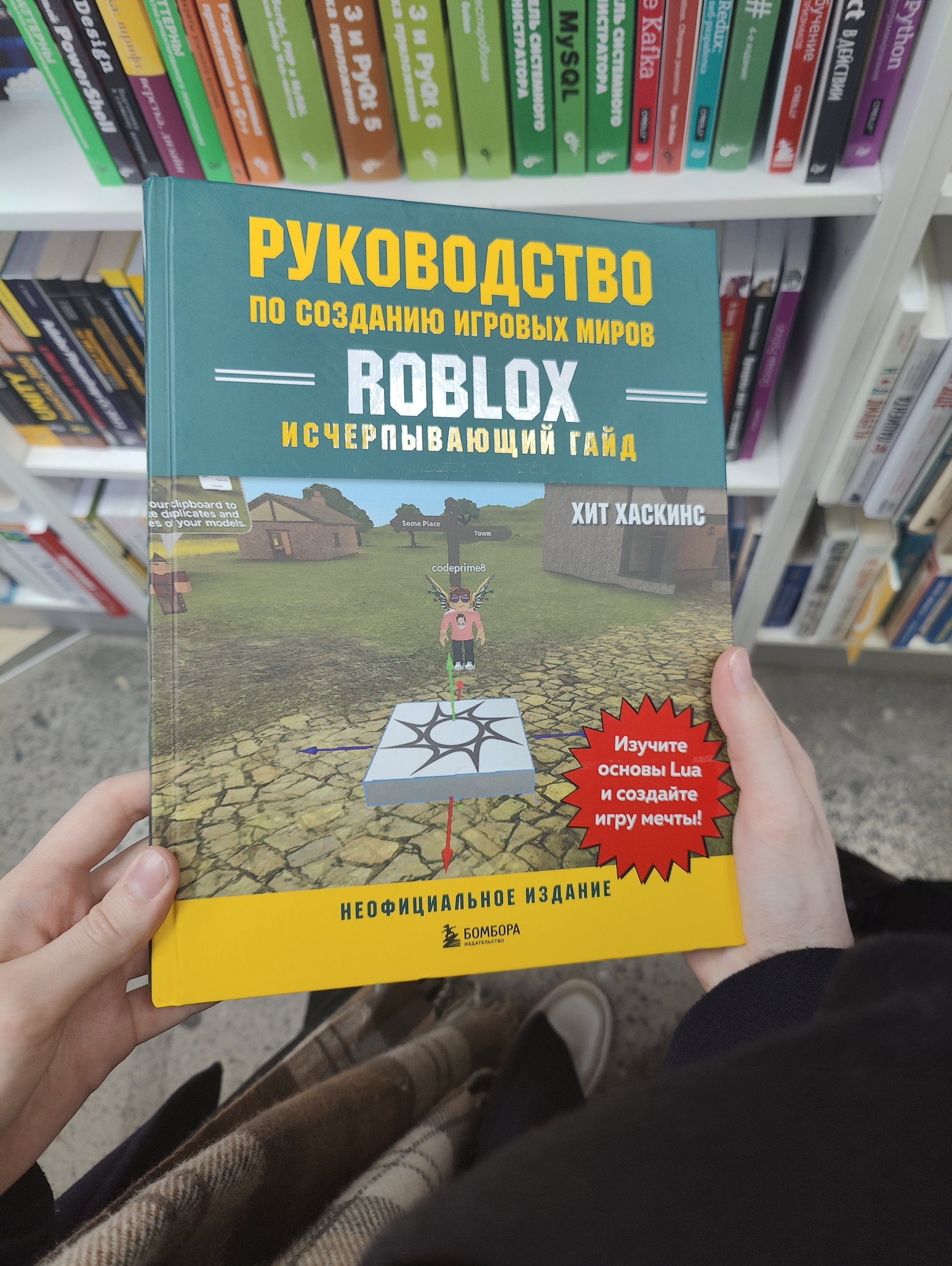 Вот вам в ленту моя хрень с телефона, как говорится: а я что, лох что ли? |  Пикабу