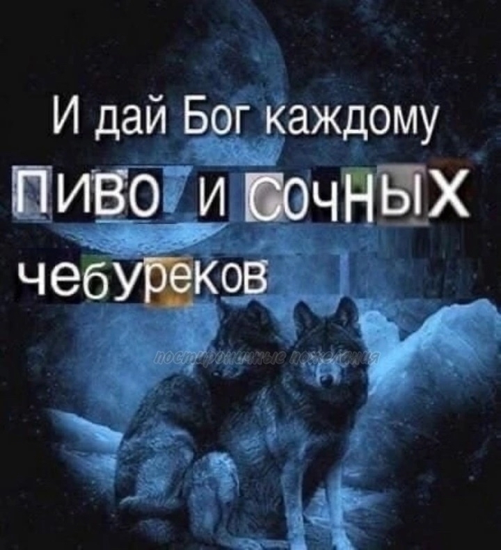 Бунт | Пикабу