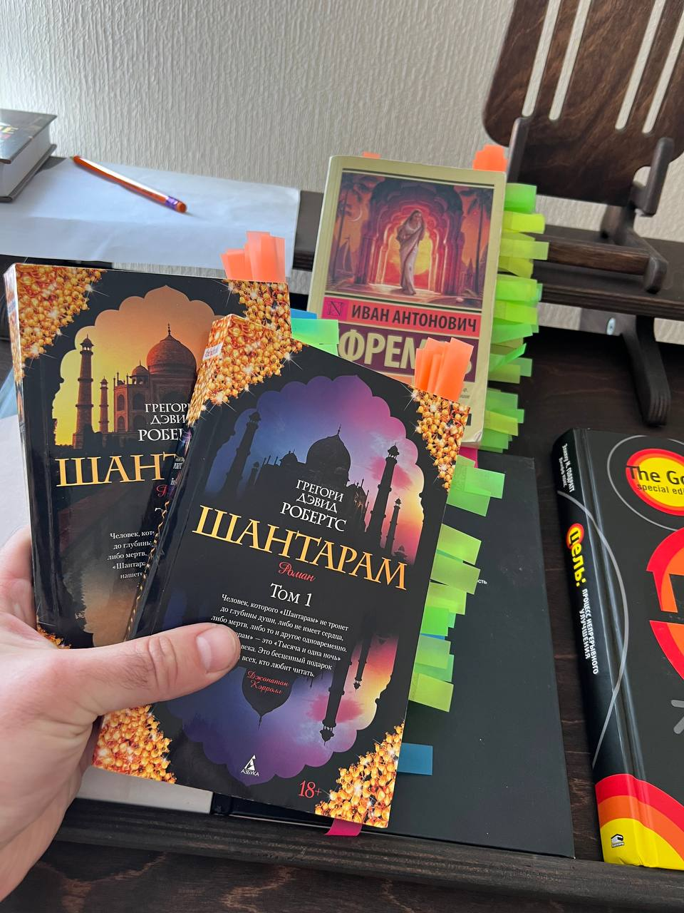 5 книг, которые повлияли на мою жизнь и вдохновили на изменения в  производстве | Пикабу