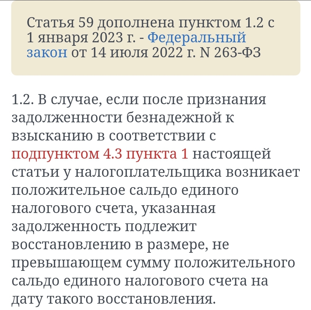 Подскажите пожалуйста ув. Юристы | Пикабу