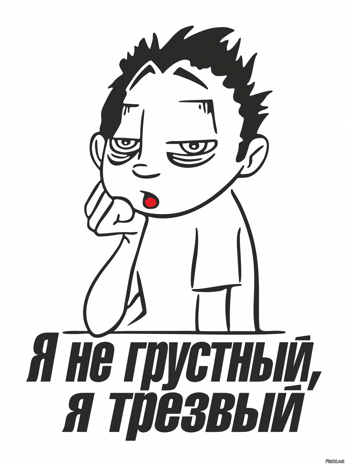 А чё такое -то? | Пикабу