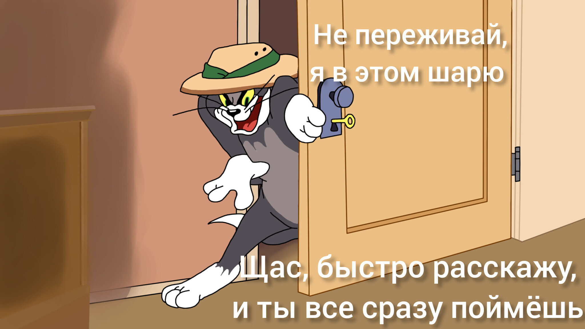 Опасно задавать такие вопросы | Пикабу