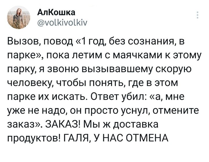 @kysia_ko • А вдруг тебе наоборот надо было сахар поднять,тоже мн • Threads