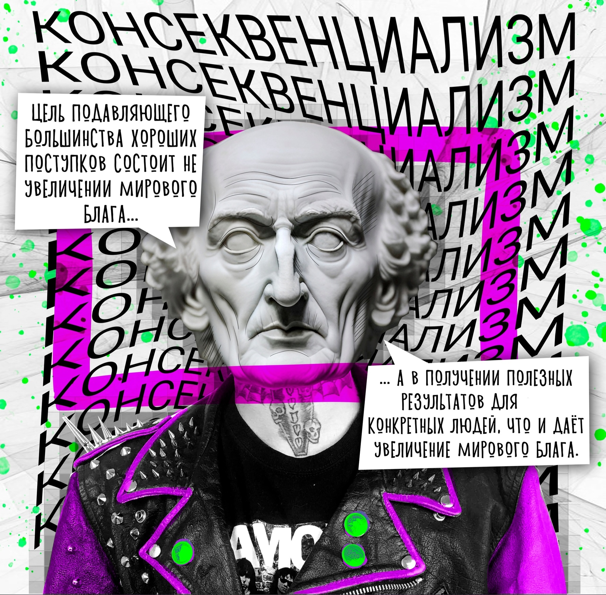 Парень нацарапал на крыле чужого автомобиля какой то рисунок как ты оцениваешь этот поступок как