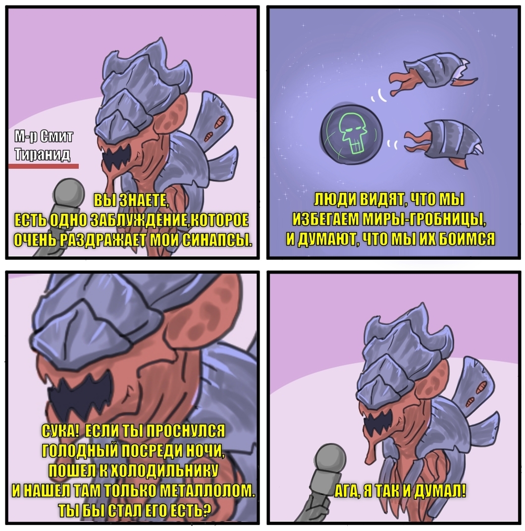 Заблуждение | Пикабу