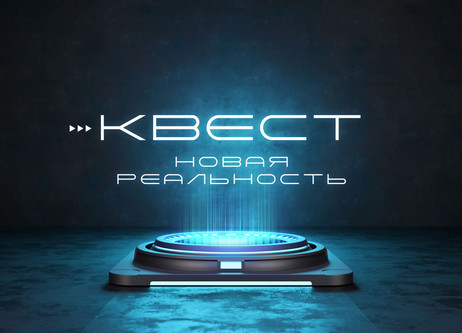 Бесплатный космический шрифт | Пикабу