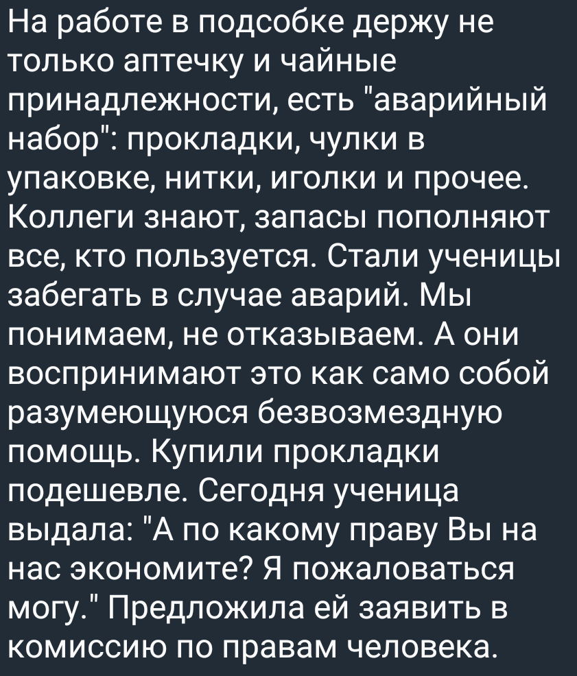 Само собой разумеющееся | Пикабу