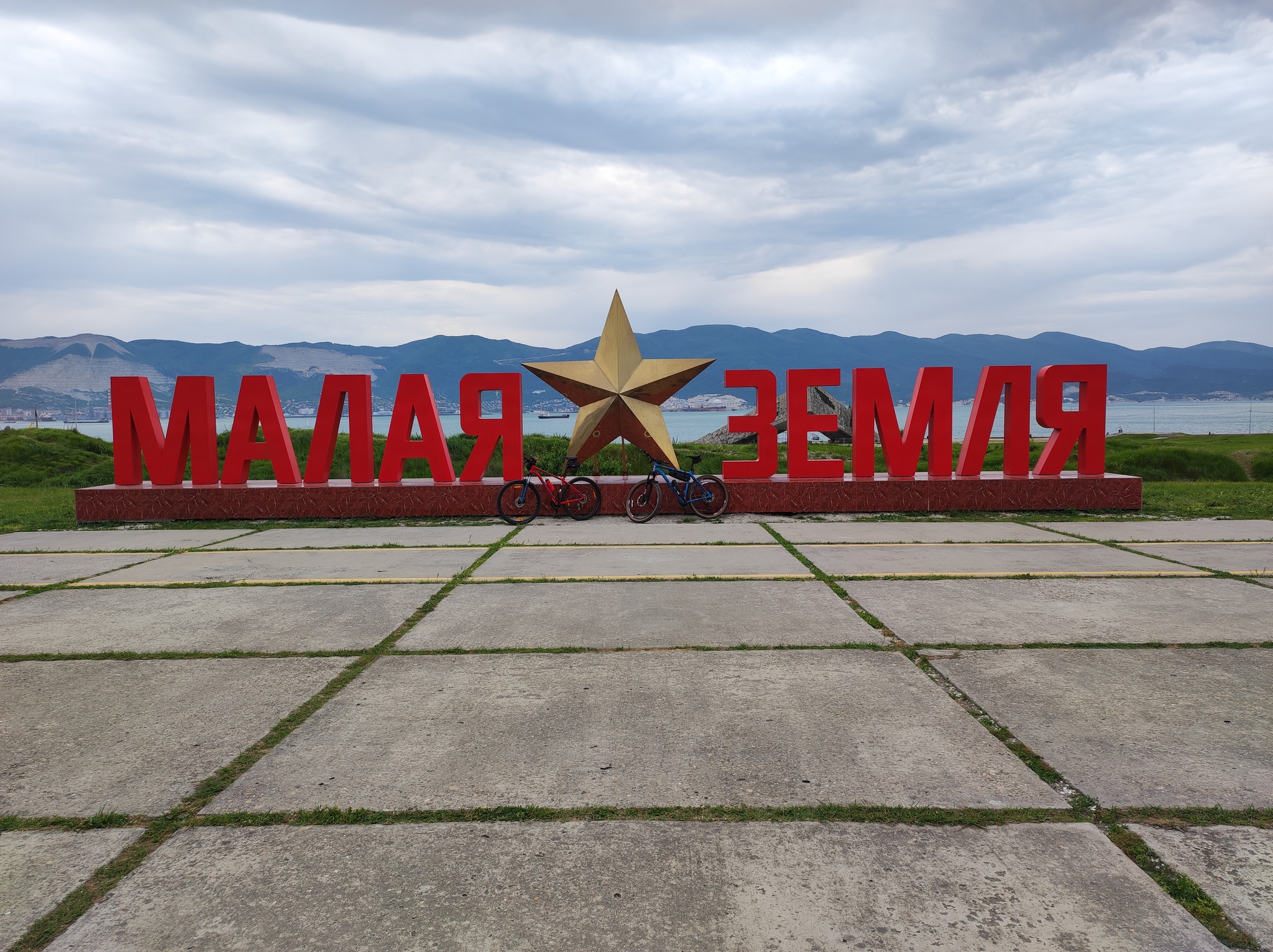 Покатушка Новороссийск | Пикабу