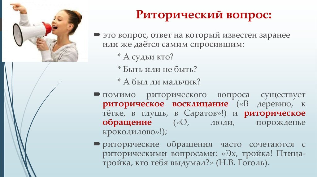 Риторический вопрос | Пикабу