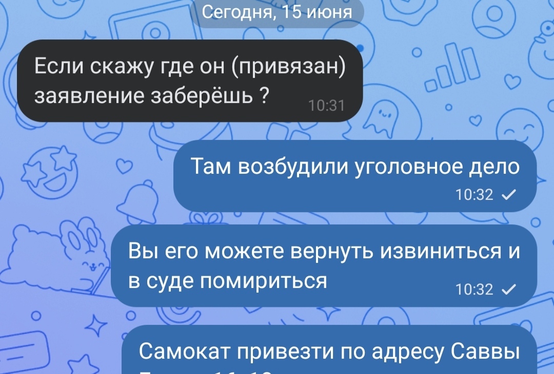 Продолжение поста «Помогите найти вора. Екатеринбург» | Пикабу