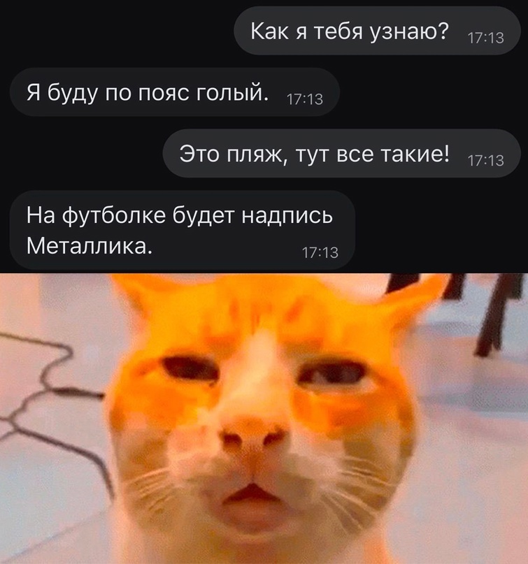 Опытный пикапер | Пикабу