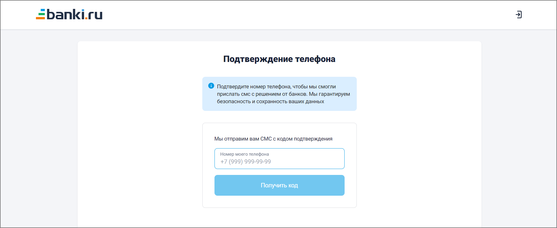 Как бесплатно и быстро узнать, какие кредиты вам одобрят | Пикабу