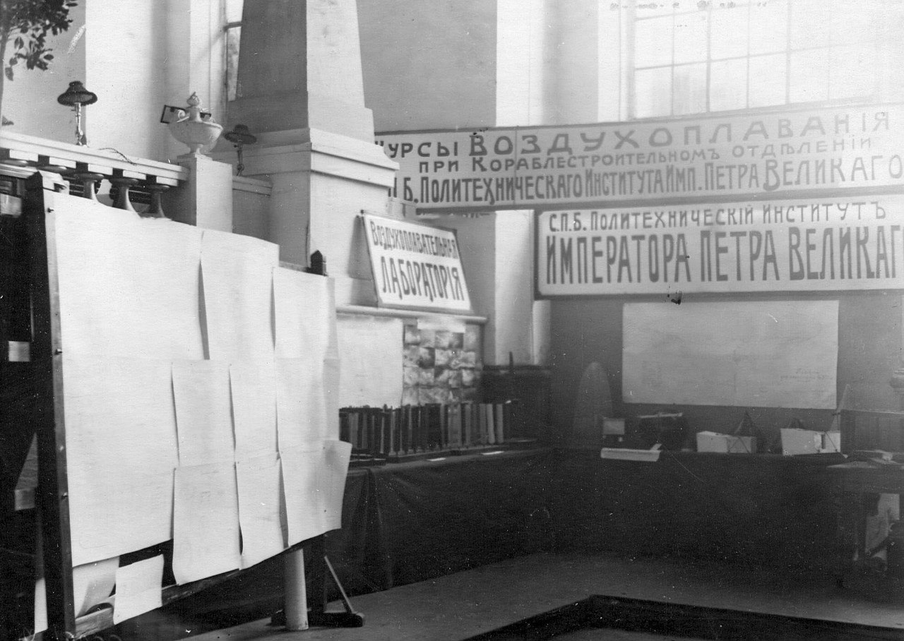 Первая международная воздухоплавательная выставка 1911 года | Пикабу