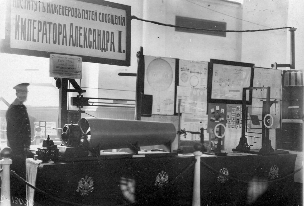 Первая международная воздухоплавательная выставка 1911 года | Пикабу