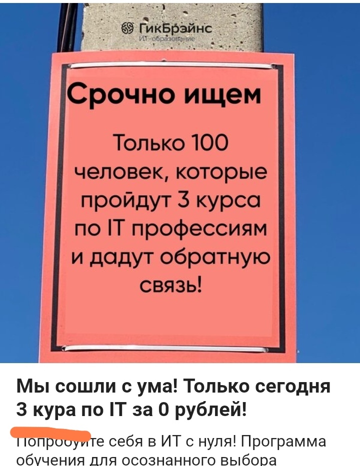 Ну ребят,вы чо? | Пикабу