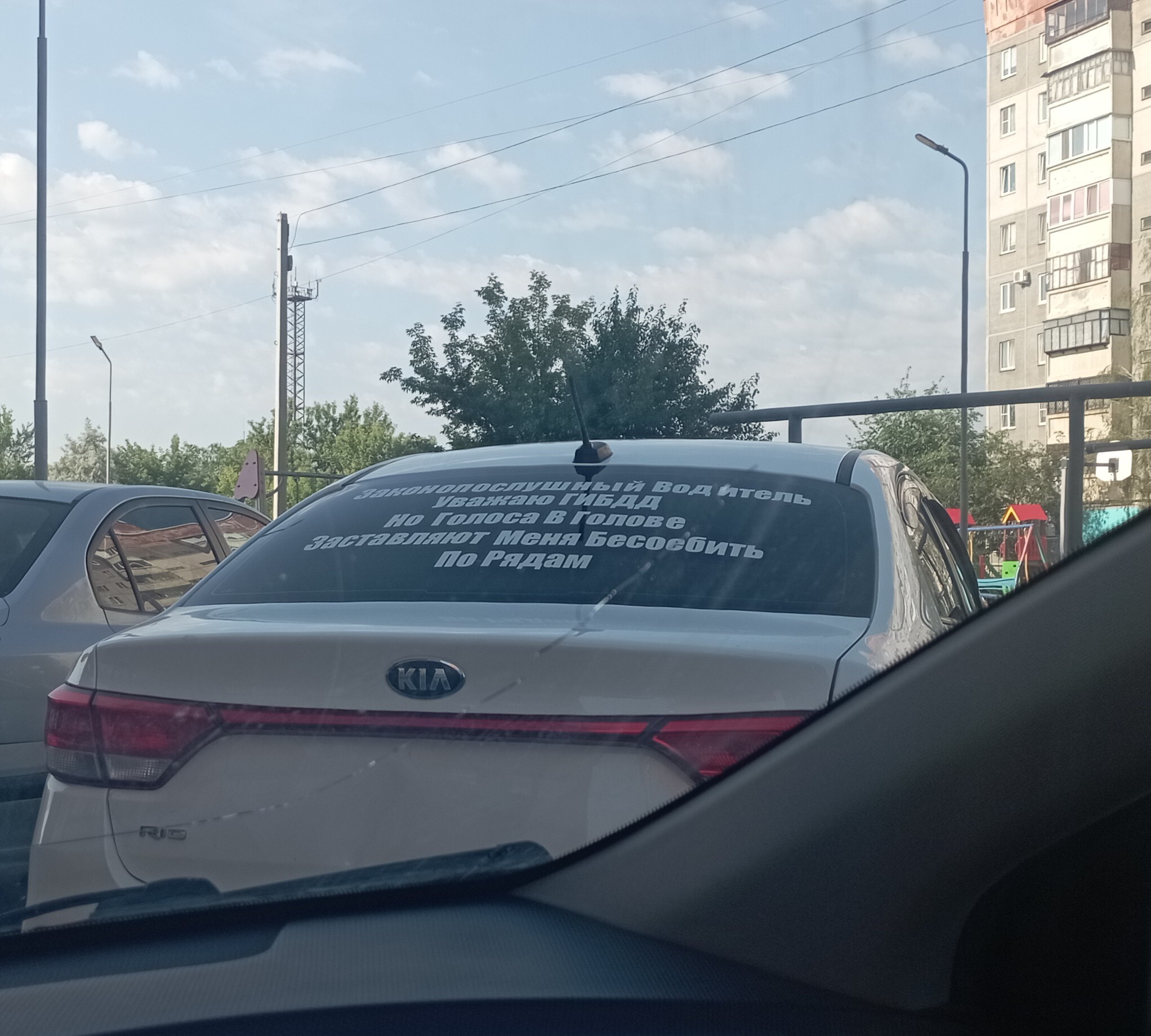 Наклейка | Пикабу
