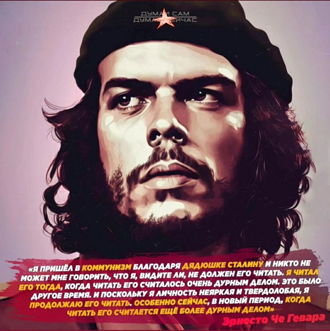 Красная Юрта | Пикабу