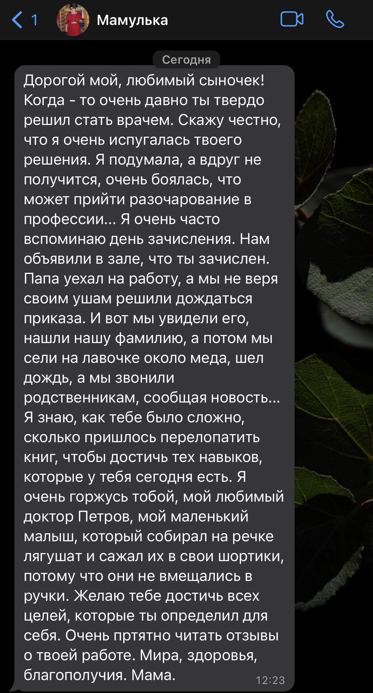 Стихи про семью: 60 лучших стихотворений про семью