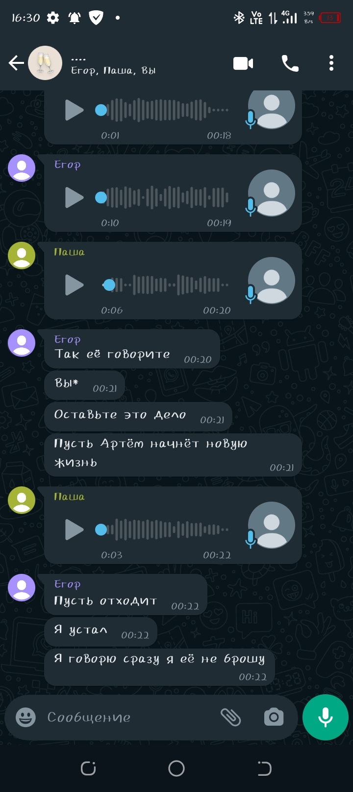 3. Прокомментируйте поступок аккуратно