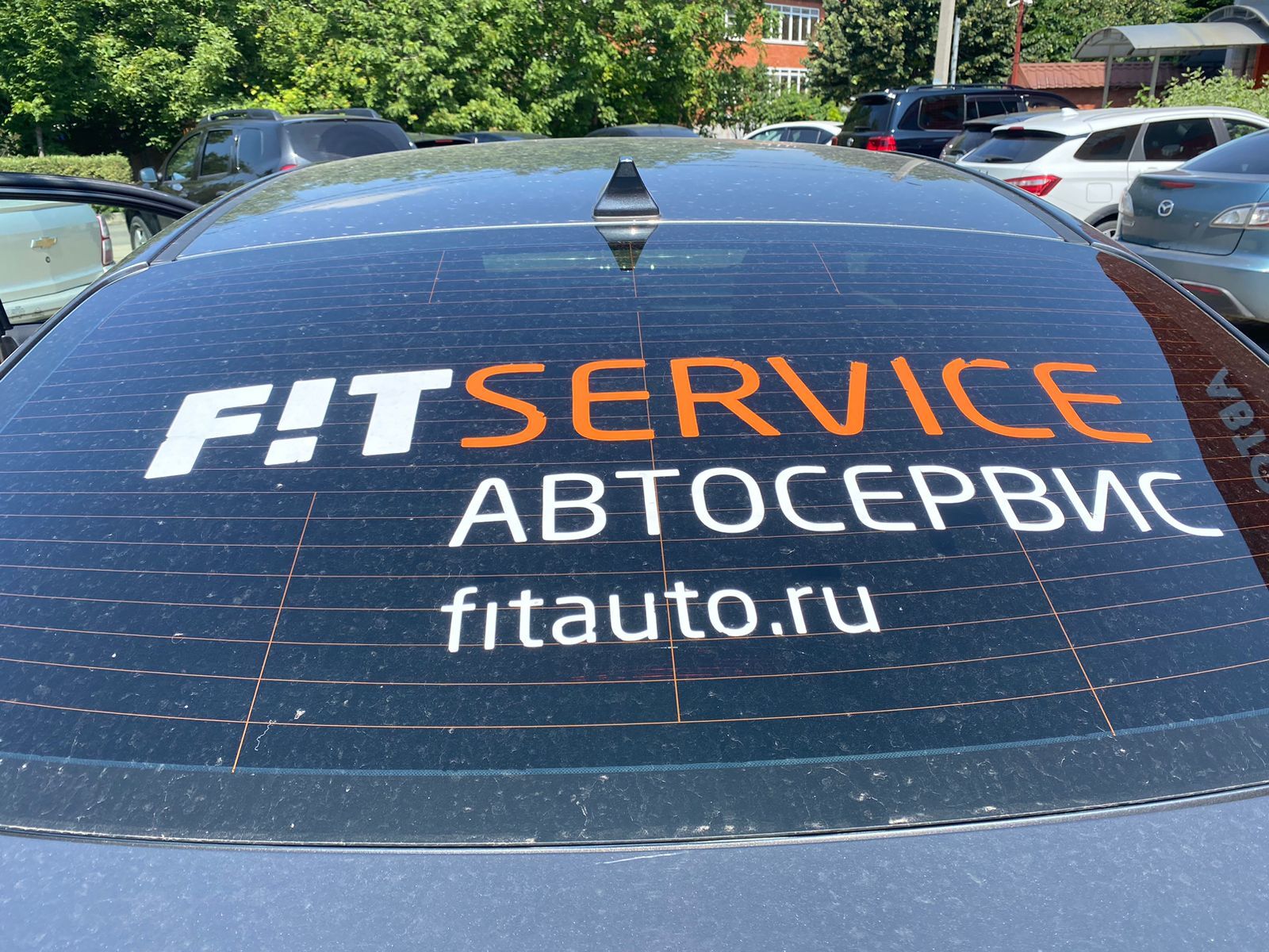 Почему не Fit service | Пикабу