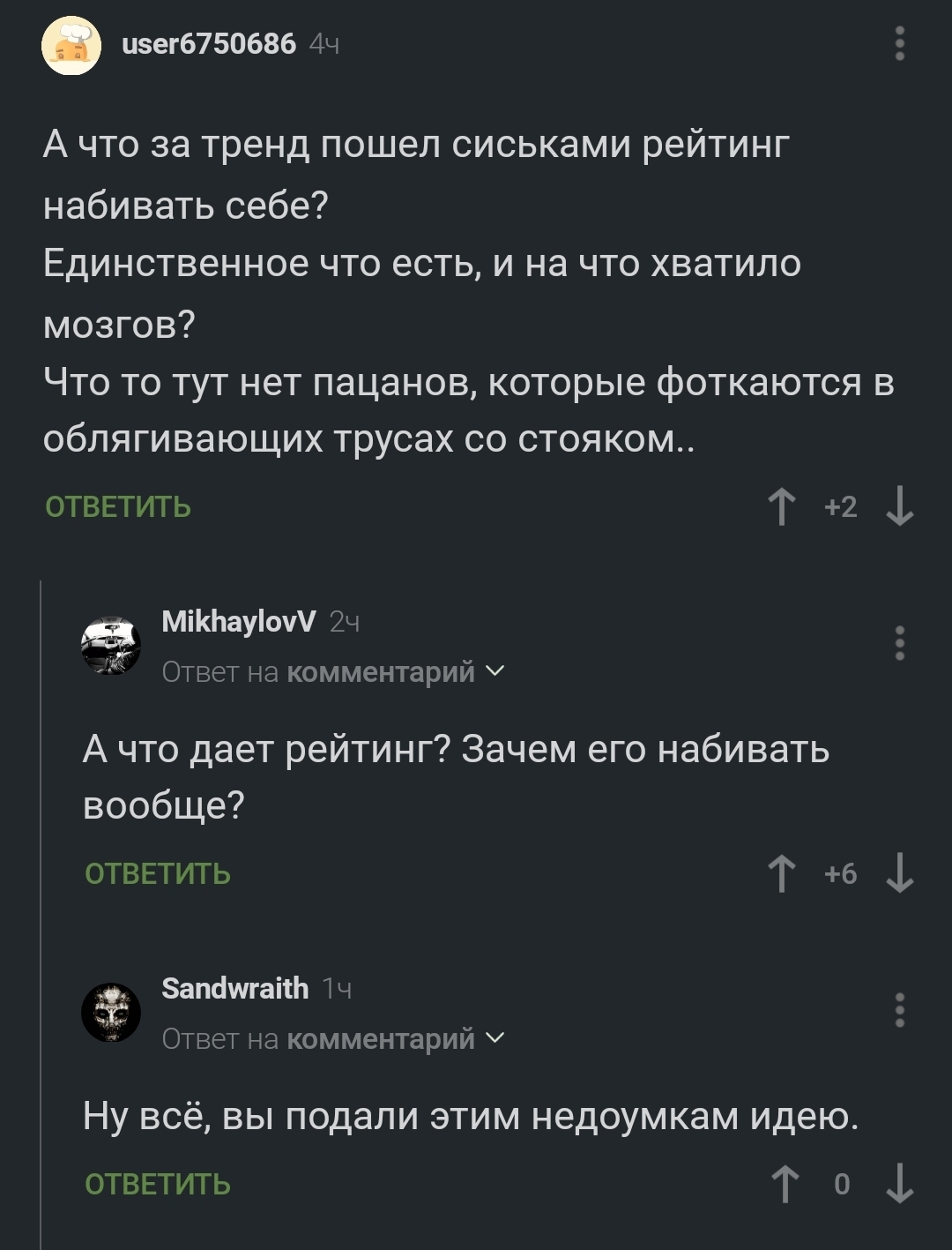 титьки 