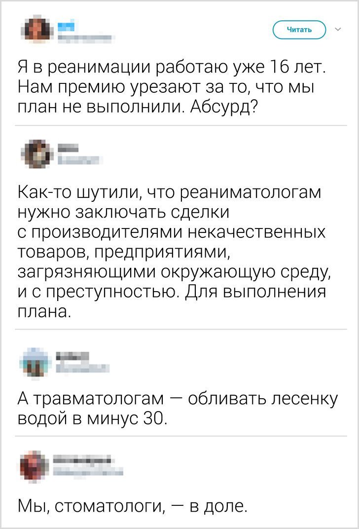 Абсурд... | Пикабу