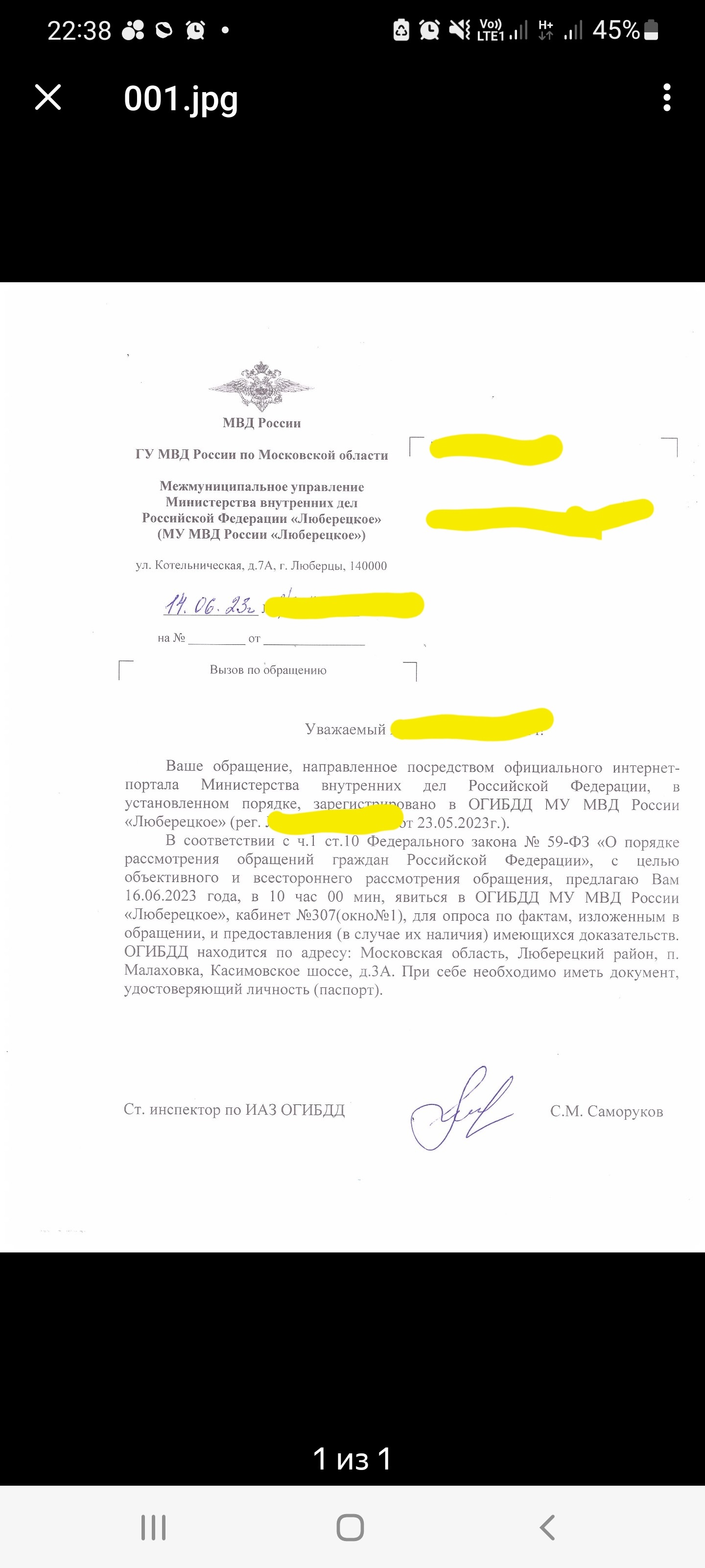 Ответ на пост «Как я боролся с парковкой на тротуаре и решил проблему  потратив 5 минут» | Пикабу