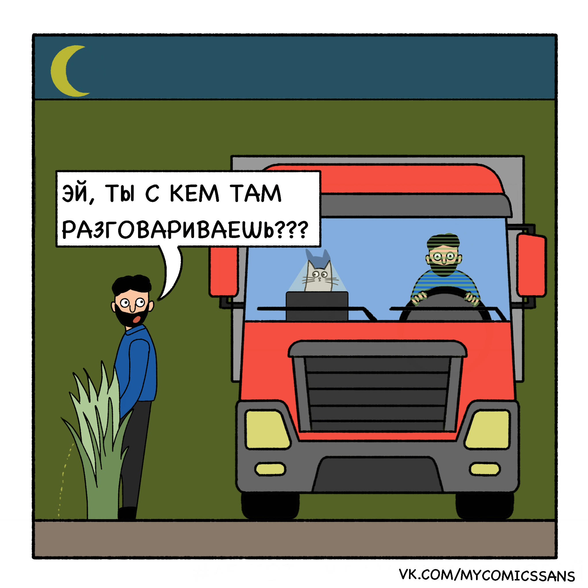 Нейросеть | Пикабу