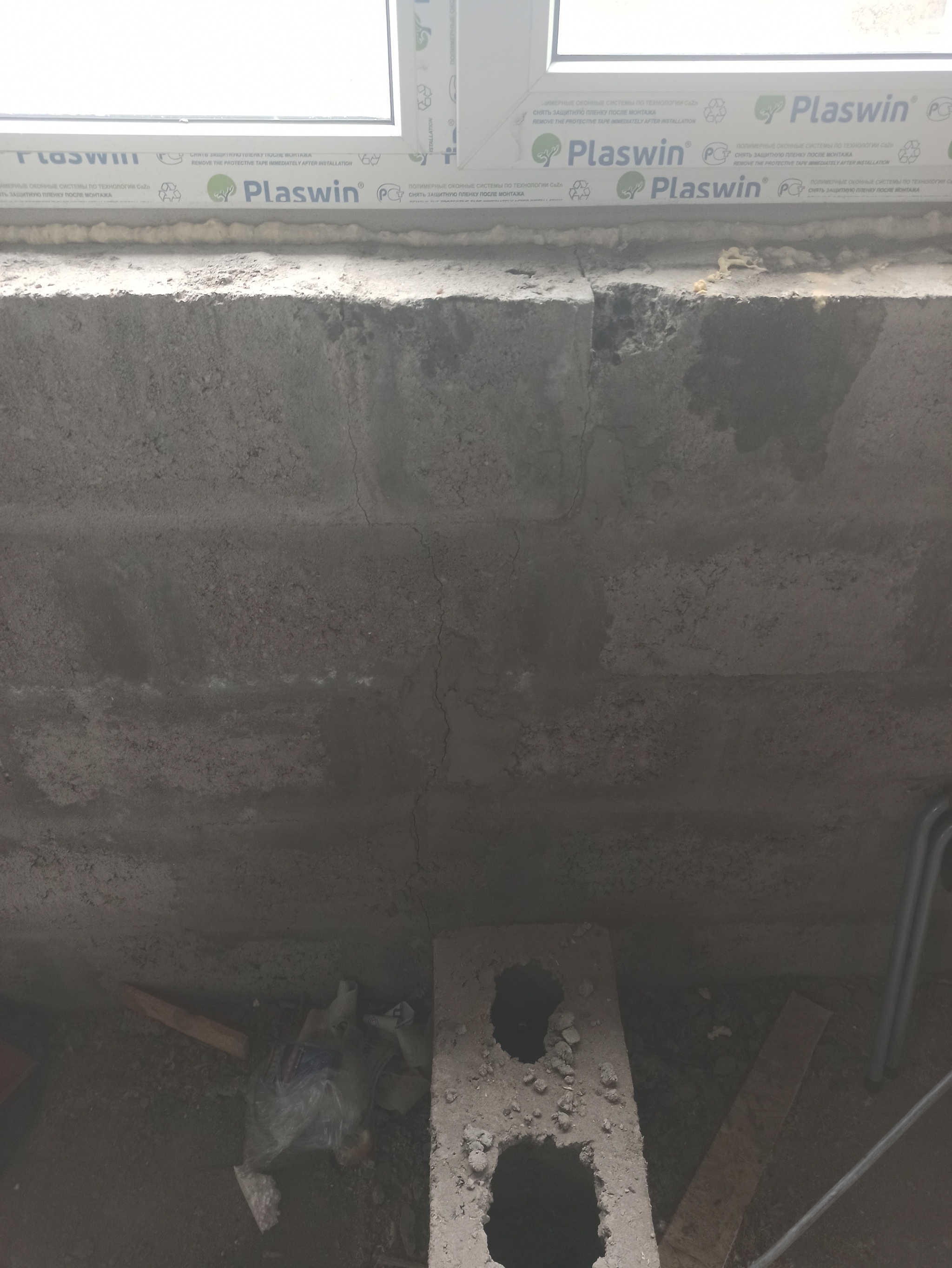 Треснула стена | Пикабу