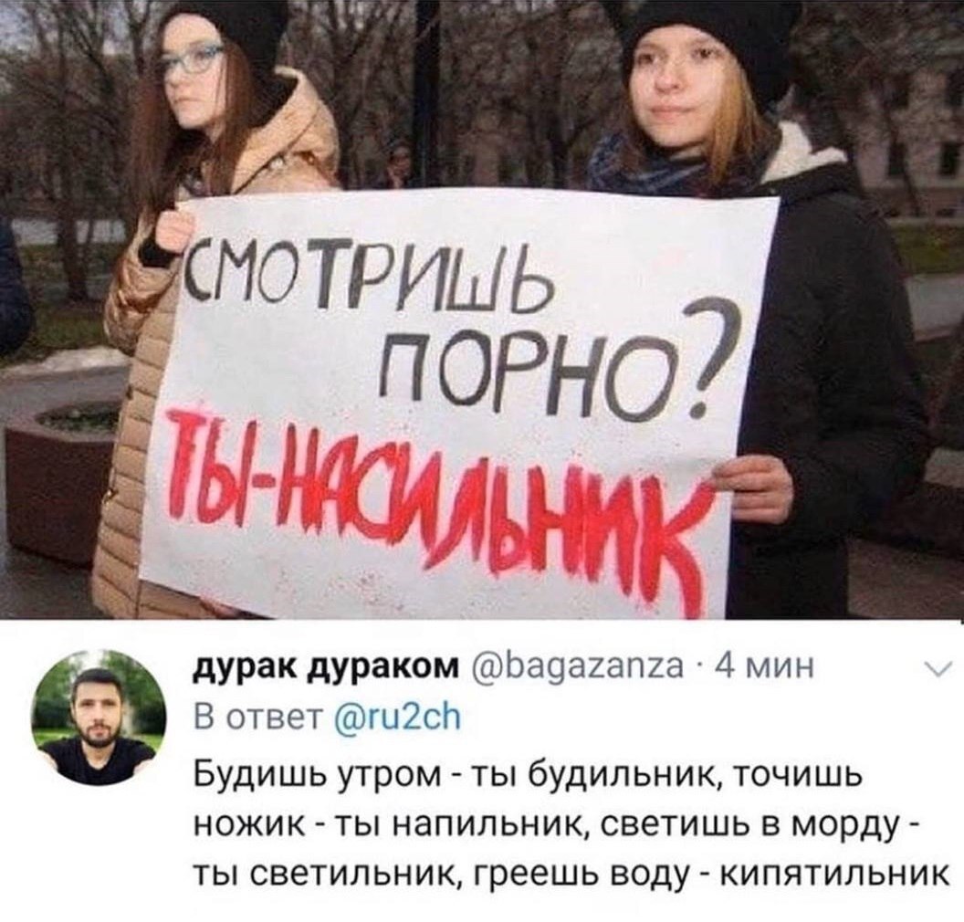 Логично | Пикабу