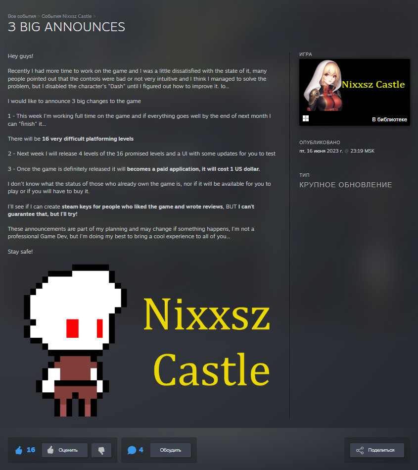 Steam] Nixxsz Castle | Пикабу