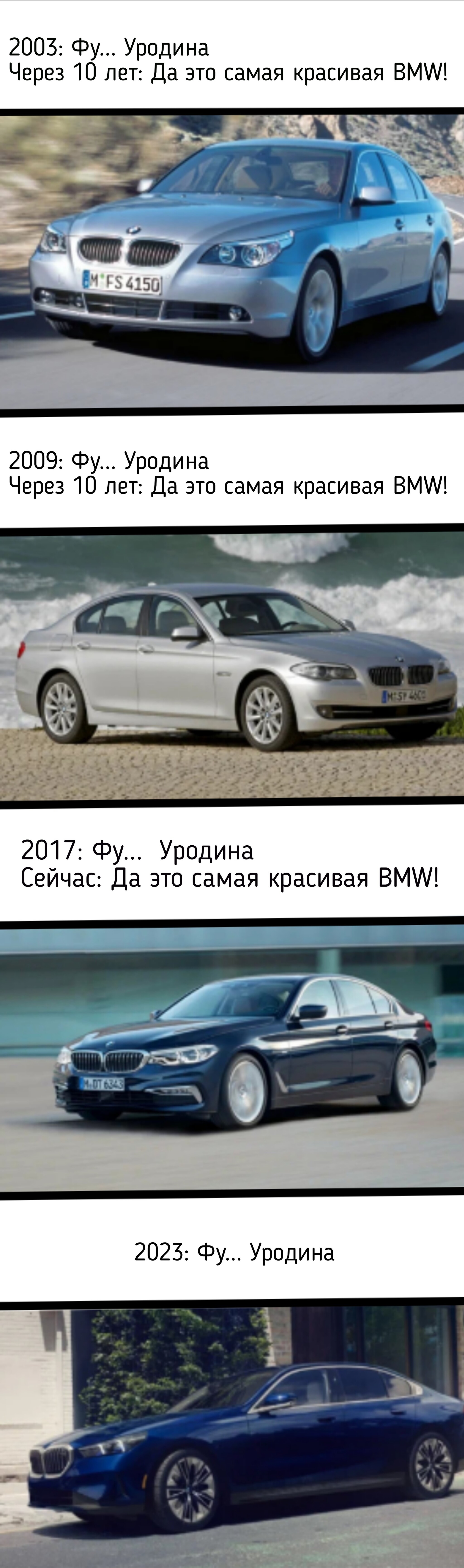 Дизайн BMW всегда был спорным | Пикабу