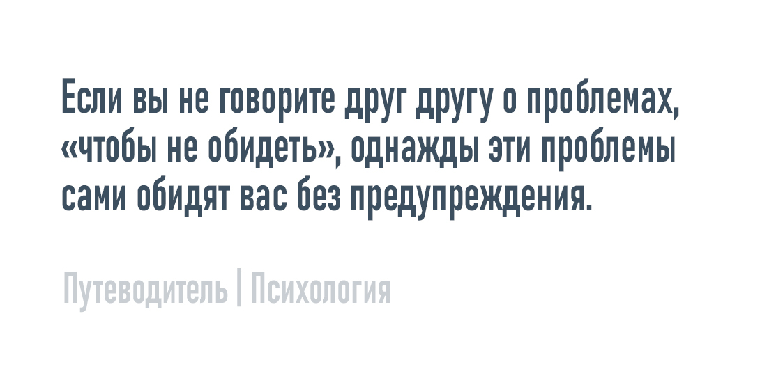 Чтобы не обидеть | Пикабу