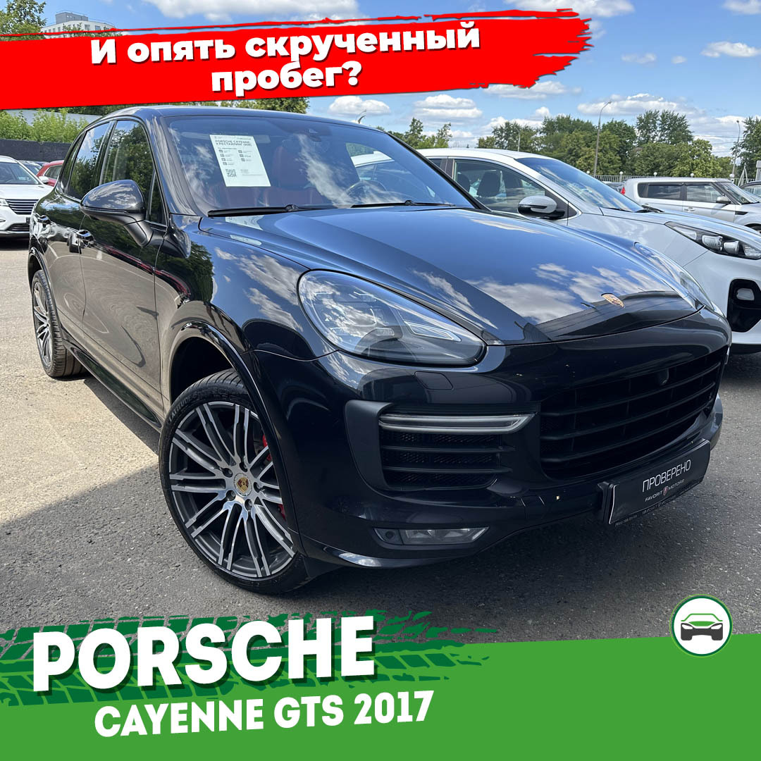 На осмотре у дилера очередной автомобиль Porsche Cayenne со скрученным  пробегом | Пикабу