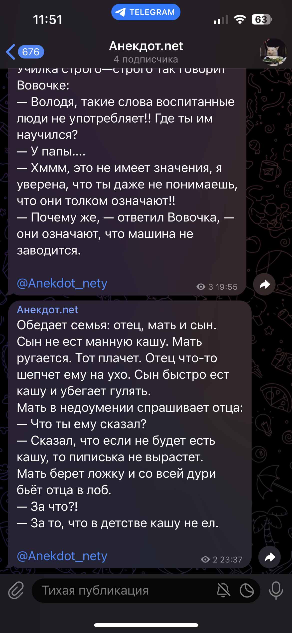 Эксперимент-Заработать на телеграмм канале за 31 день | Пикабу