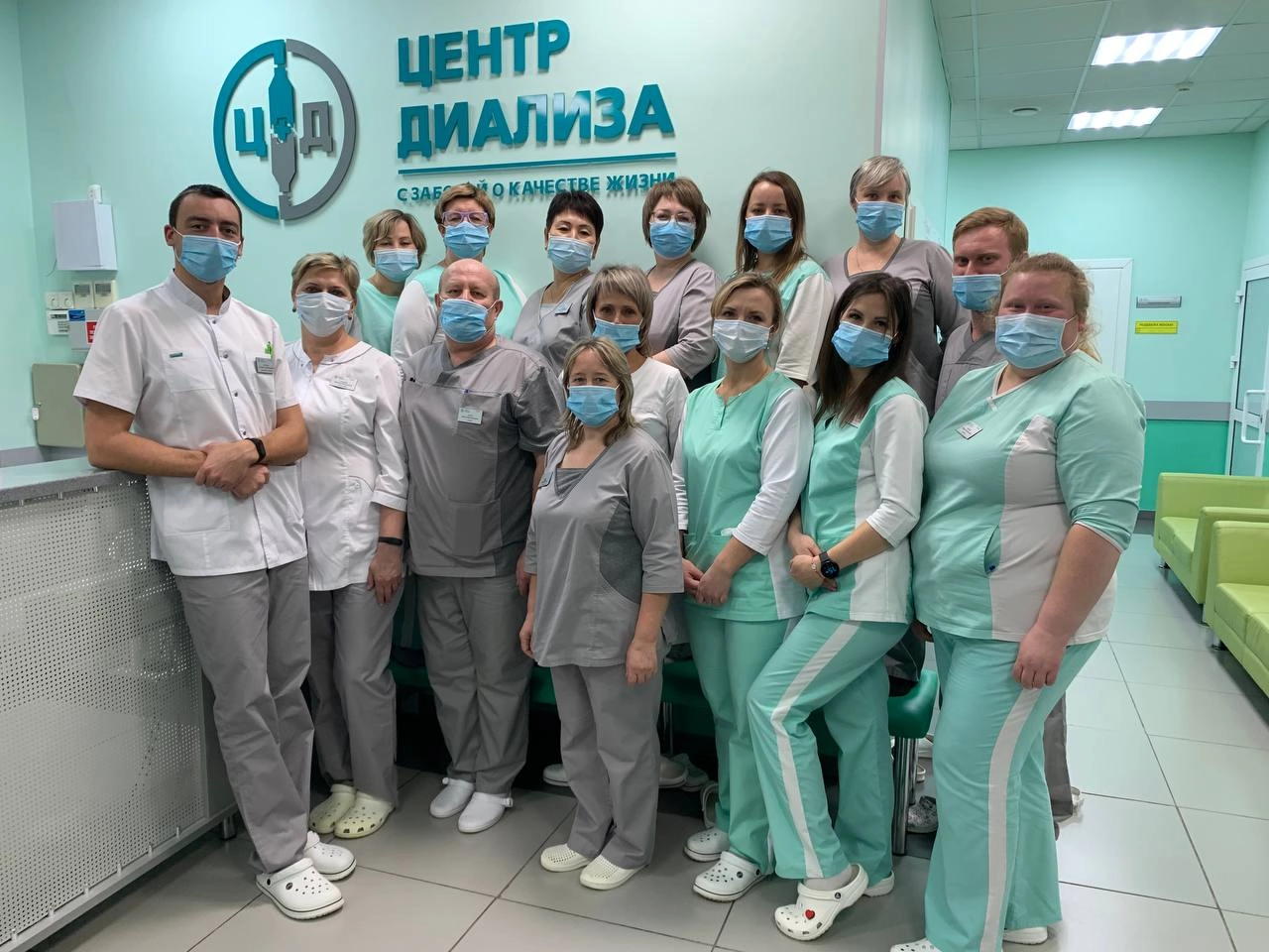 Я слева, и наш дружный коллектив! Отделение амбулаторного диализа ...