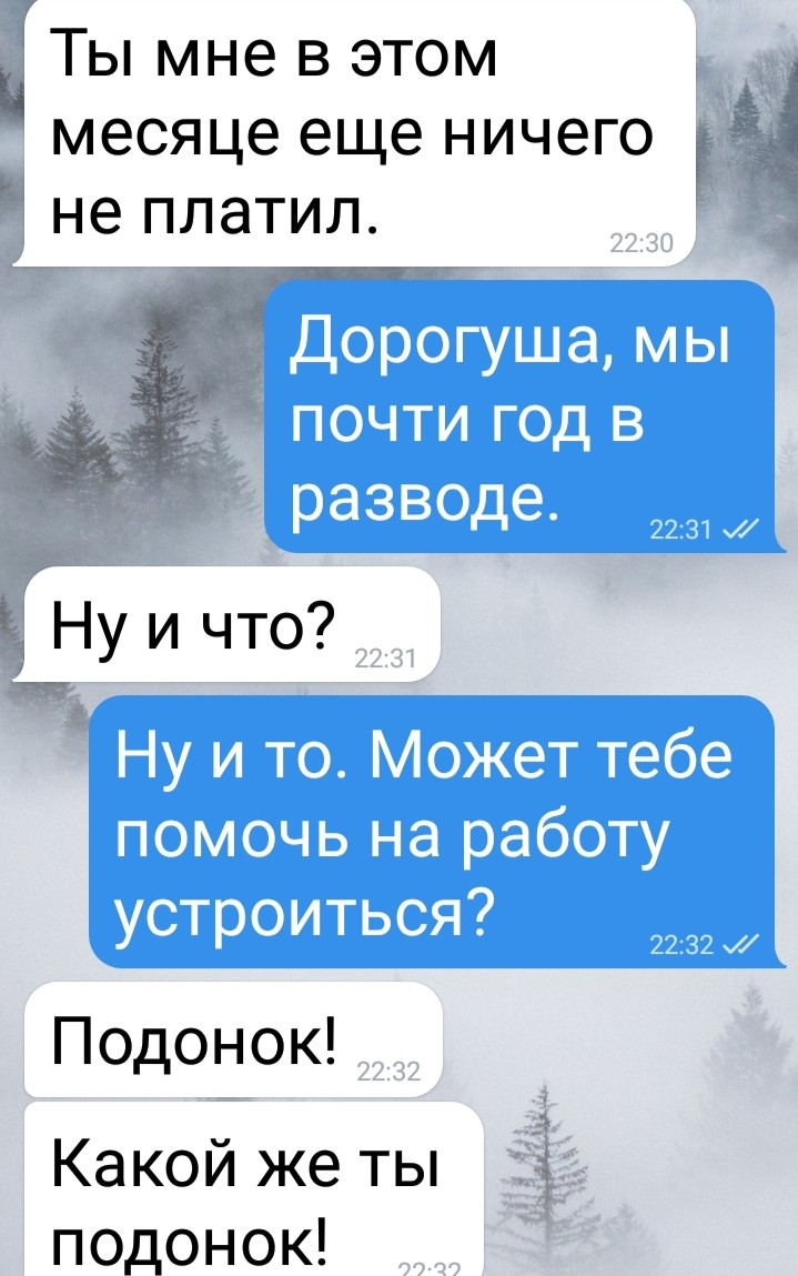 Подонок! | Пикабу