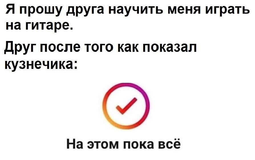 Классика | Пикабу