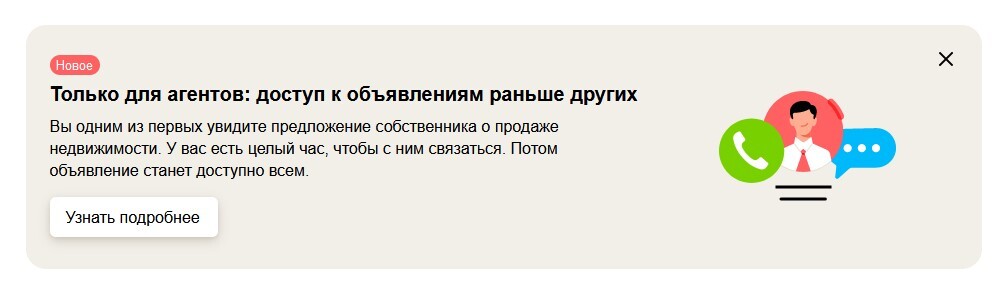 Авито и сдача квартир | Пикабу