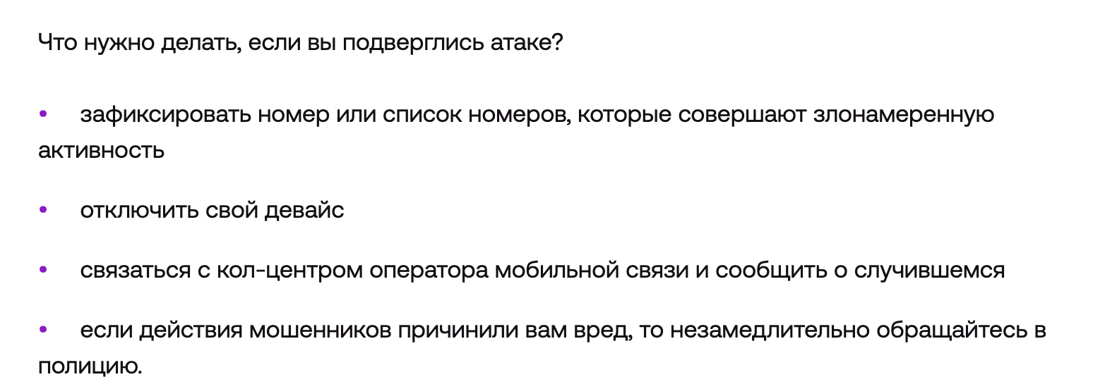 Флуд-атака: что, кто, почём и как противостоять? | Пикабу