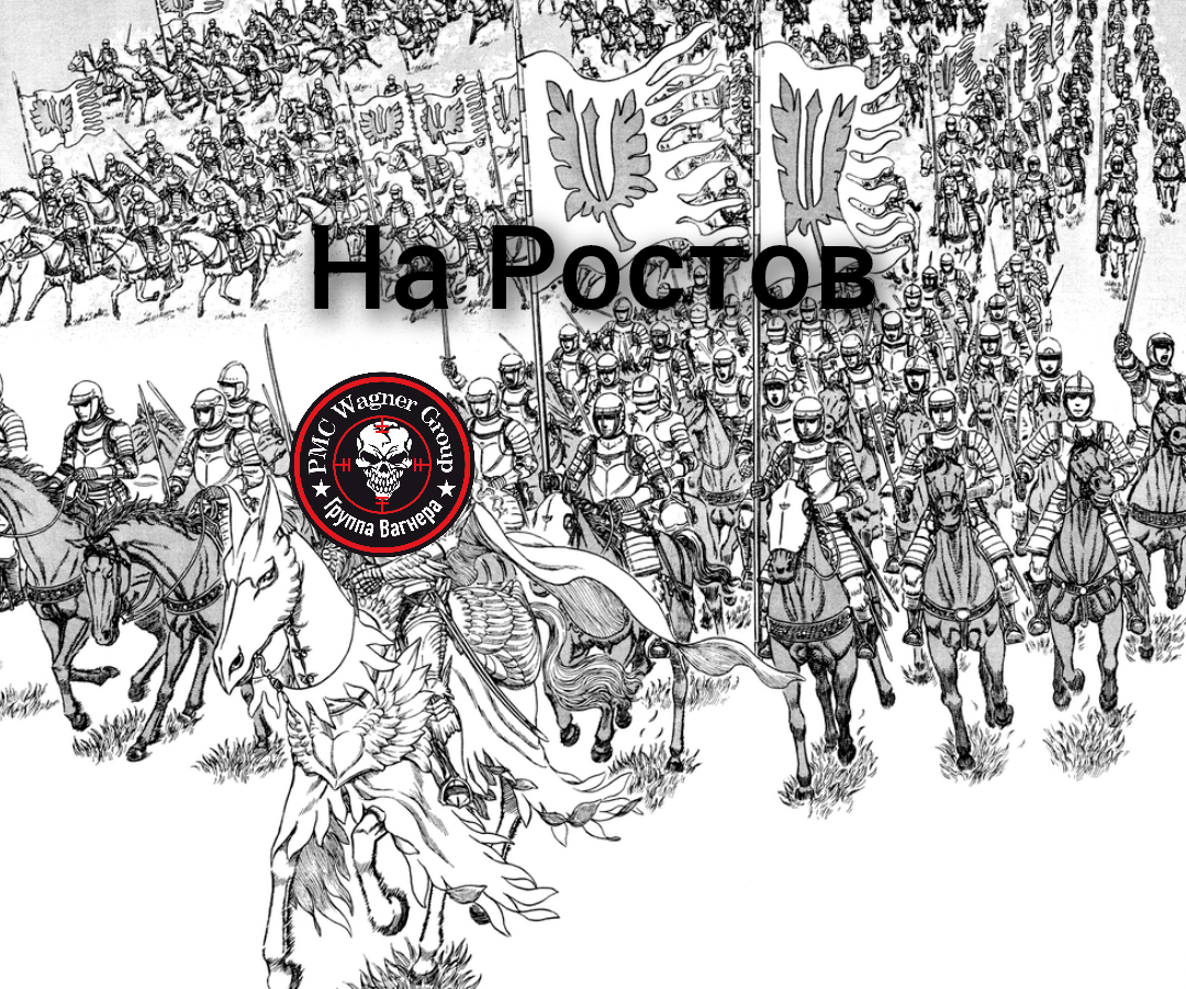 Берсерк | Пикабу