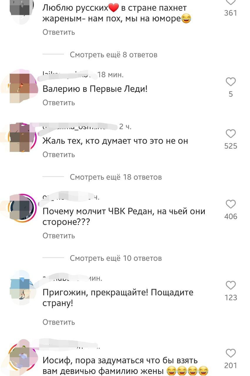 Ответ на пост 