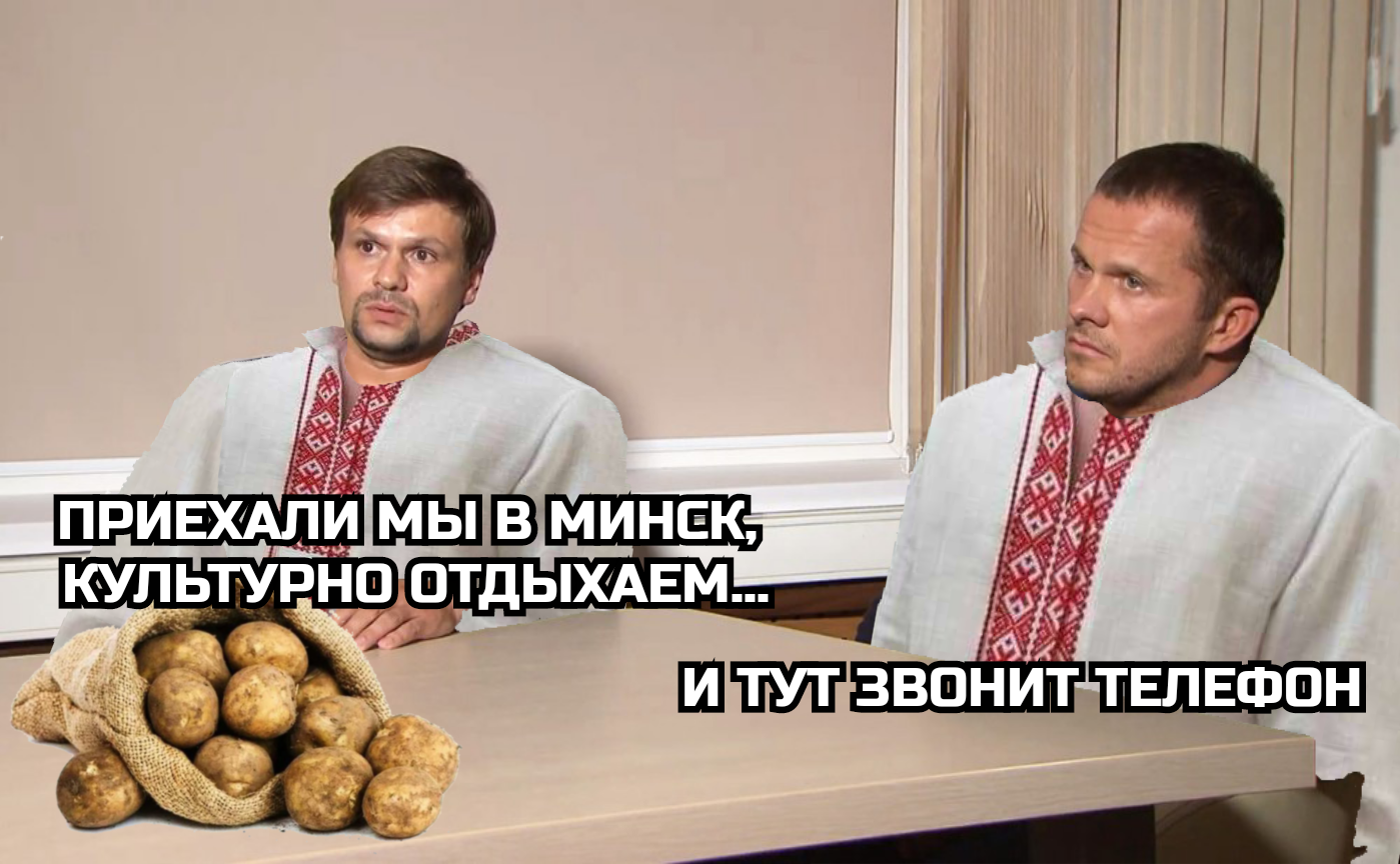 Почему Беларусь... | Пикабу