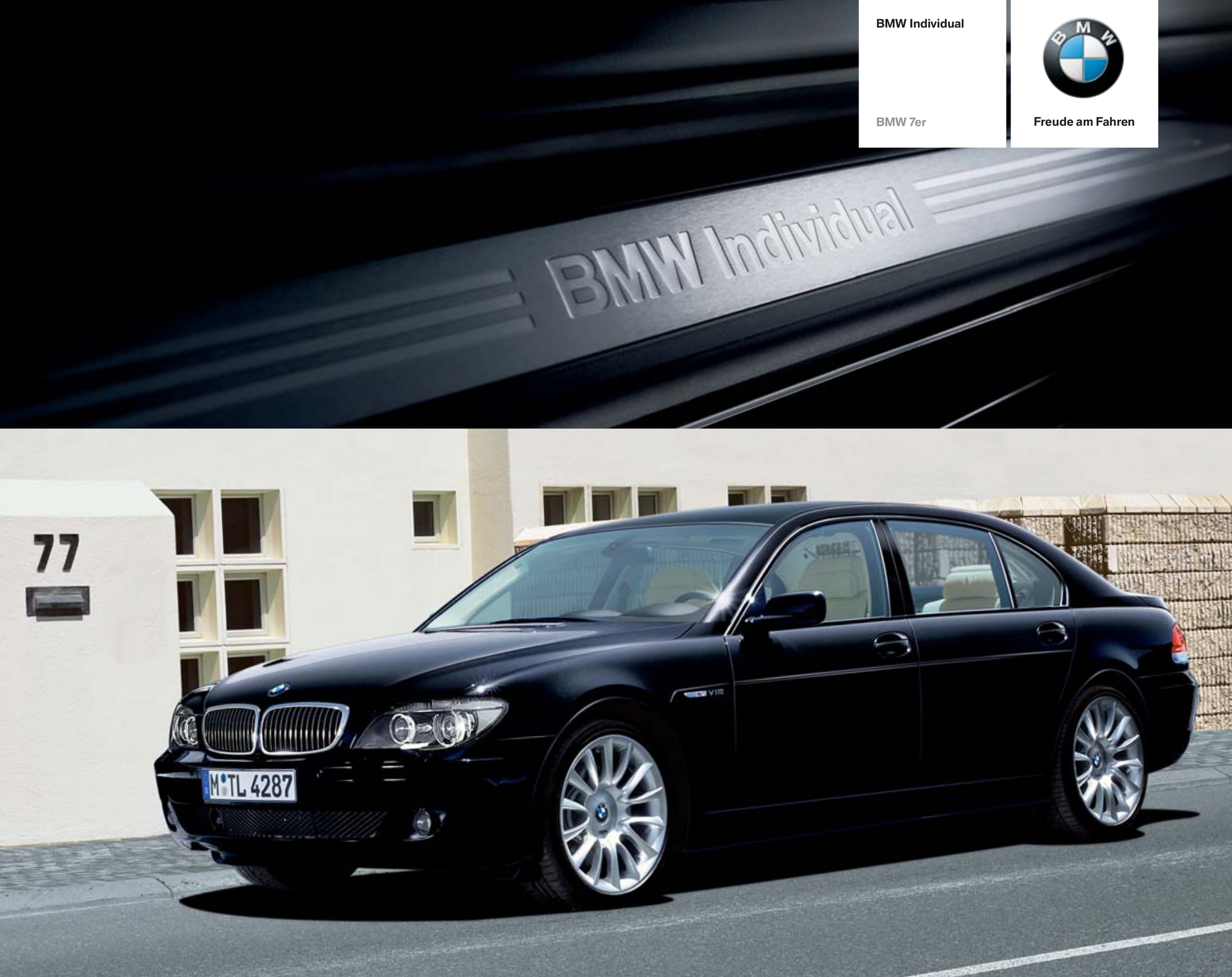 Брошюра BMW 7 Individual за 2006 год | Пикабу