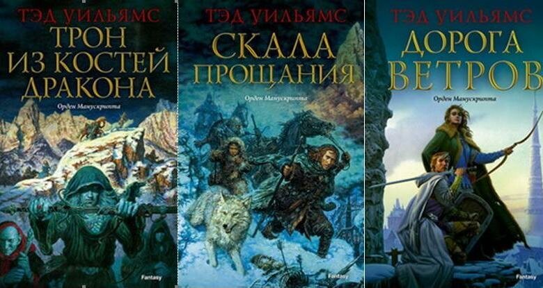 7 книг, если «Властелин колец» уже прочитан — The Village Казахстан