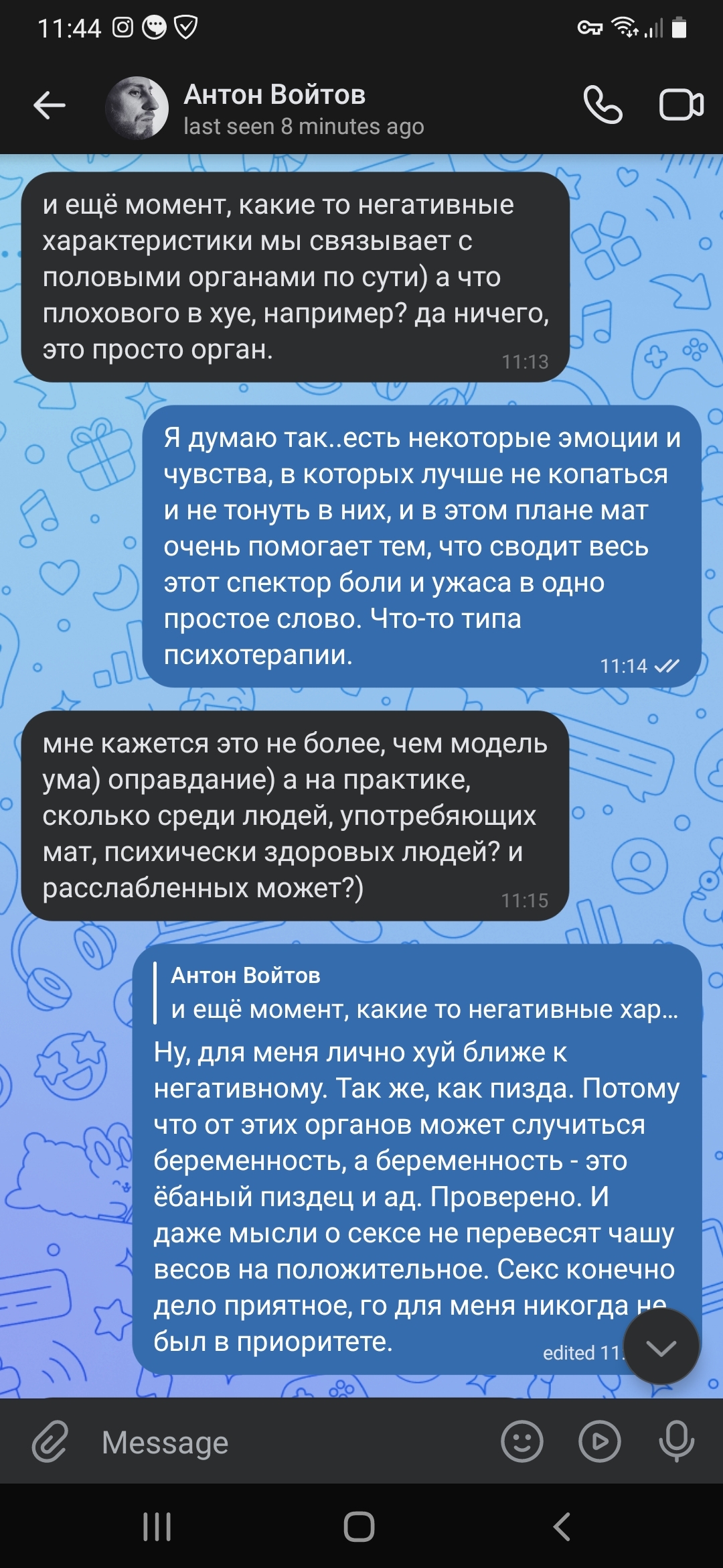 Когда лень делать уборку, и решаешь початиться с бро | Пикабу