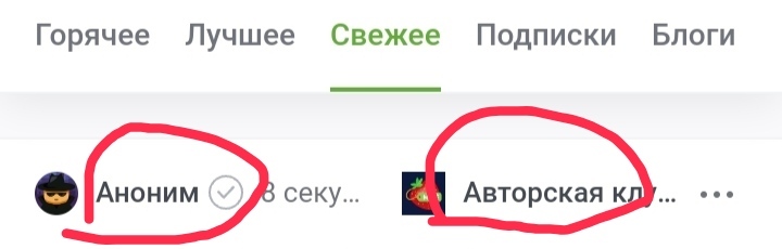 Диссонанс, знаете ли... | Пикабу