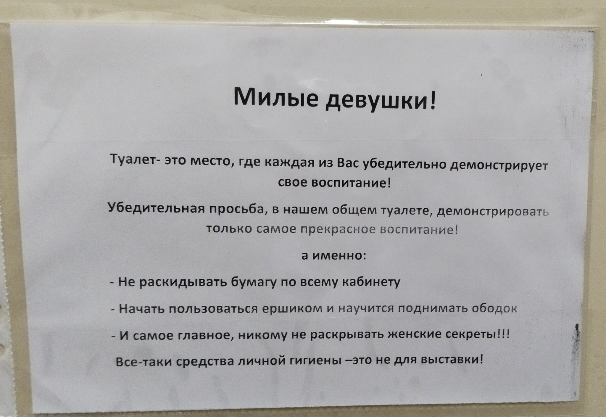 Муж помог жене сходить в туалет после родов. Она выложила видео в соцсети