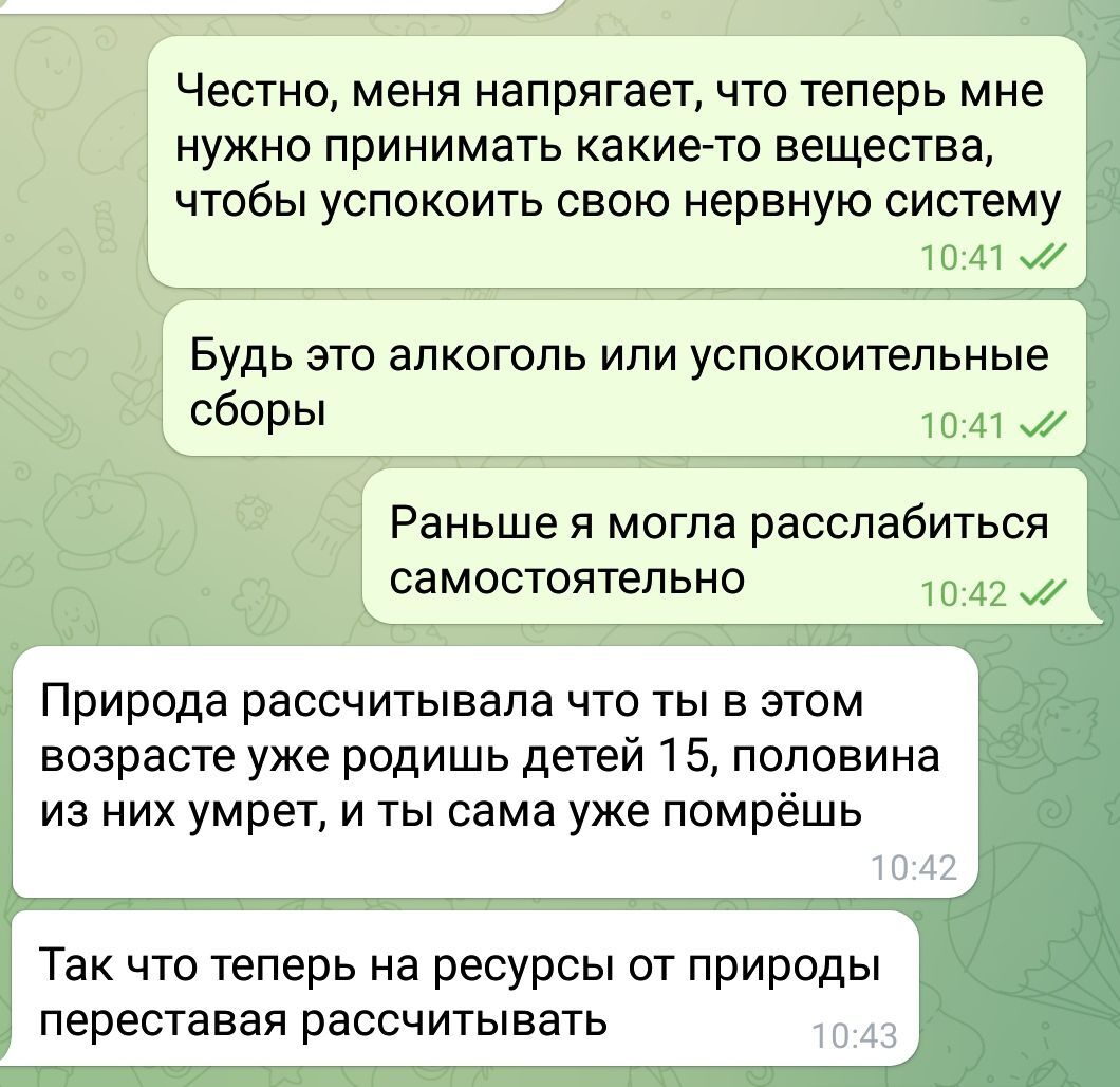 О приближении к среднему возрасту | Пикабу