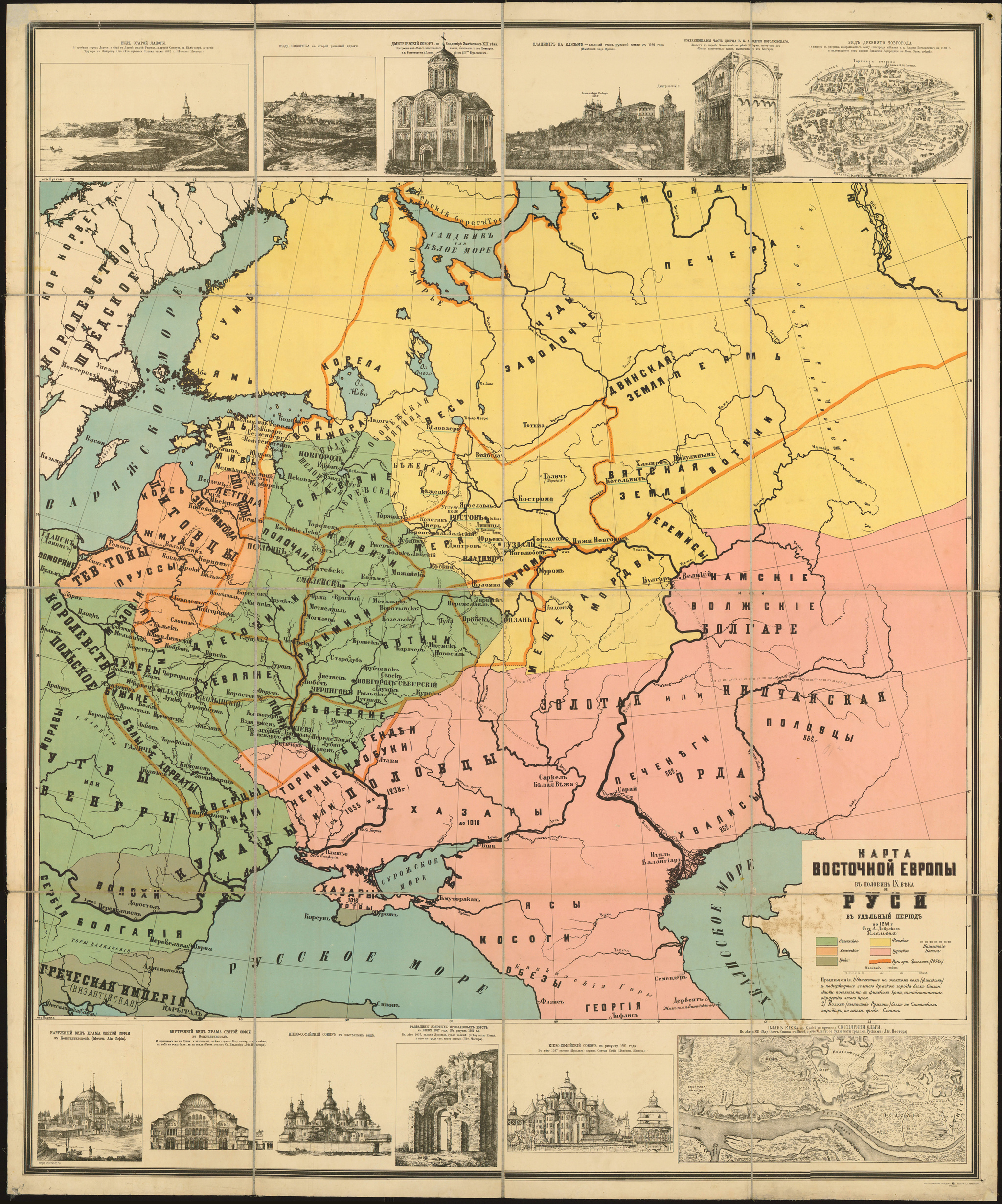 Карта Восточной Европы в половине IX века и Руси в удельный период по 1240  года | Пикабу